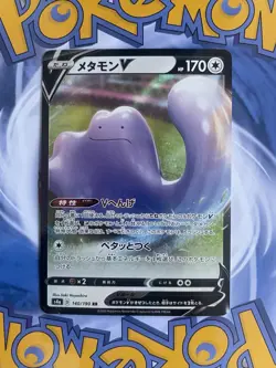 Pokemon Ditto V 140/190 S4a Shiny Star V Double Rare Holo Japanese Card - Image 1
