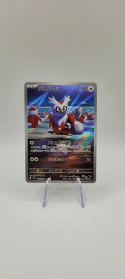 Pokemon TCG: Delibird 074/063 M1s: Mega Symphonia Holo Card (Japanese) NM - Image 1