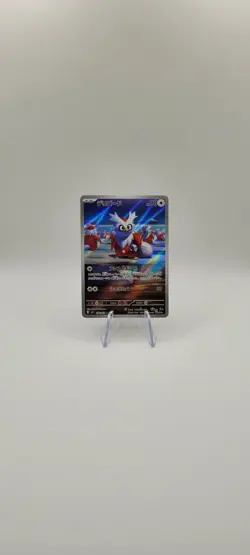 Pokemon TCG: Delibird 074/063 M1s: Mega Symphonia Holo Card (Japanese) NM - Image 2