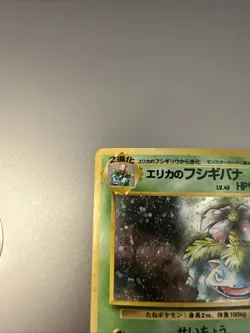 Pokemon TCG Erika's Venusaur Holo Rare Card No. 003, Japanese Gym Heroes - Image 5