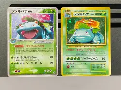 Venusaur ex Pokemon card Japanese No. 003 Base Basic Set Random Starter Deck - Image 1