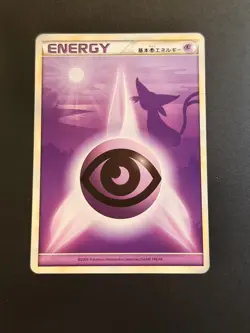 Psychic Energy Espeon NM Heart Gold Soul Silver Japanese Pokemon Card TCG - Image 1