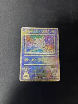 Ancient Mew 1 Miscellaneous Cards & Products Holo - Image 1