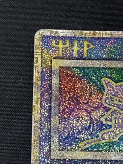 Ancient Mew 1 Miscellaneous Cards & Products Holo - Image 2