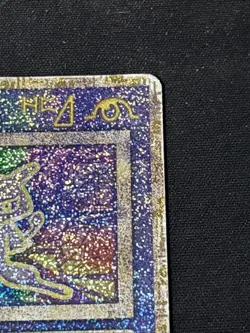 Ancient Mew 1 Miscellaneous Cards & Products Holo - Image 3