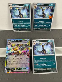 Pokemon Lot of Cards and Stickers All Umbreon #197 Umbreon Only Lot of 20 - Image 2