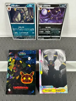 Pokemon Lot of Cards and Stickers All Umbreon #197 Umbreon Only Lot of 20 - Image 4