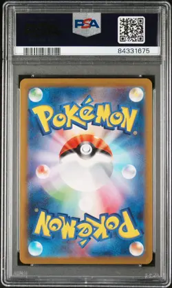 2023 POKEMON JPN SV2A-POKEMON 151 ART RARE #168 CHARMANDER PSA 10 - Image 2