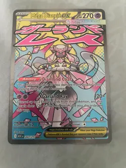 Pokemon TCG Mega Diancie EX 267/217 Mega Attack Rare From Ascended heros NM - Image 1