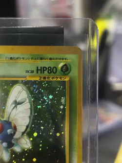 Butterfree Holo No. 012 Japanese Neo Discovery Pokemon Card Near Mint Condition - Image 3
