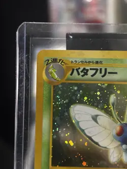Butterfree Holo No. 012 Japanese Neo Discovery Pokemon Card Near Mint Condition - Image 4
