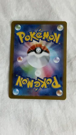 Erika's Tangela AR 743/742 The Start Deck 100 Battle Collection Japanese Pokemon - Image 2
