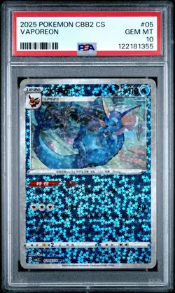 2025 POKEMON SIMPLIFIED CHINESE CBB2 C-GEM PACK VOL 2 #05 VAPOREON PSA 10 - Image 1