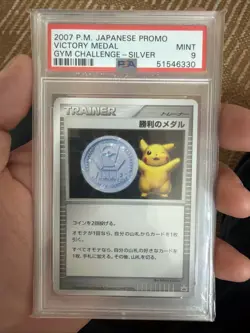 2007 POKEMON JAPANESE PROMO VICTORY MEDAL GYM CHALLENGE-SILVER - Image 1