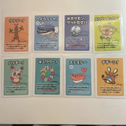 Set Of 8 Pokemon Center Super High Tension Old Maid Babanuki Blue Deck Cards NM - Image 1