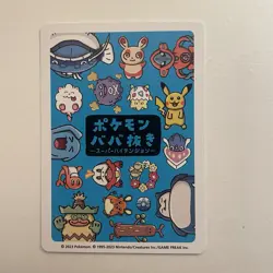 Set Of 8 Pokemon Center Super High Tension Old Maid Babanuki Blue Deck Cards NM - Image 3