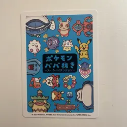 Set Of 8 Pokemon Center Super High Tension Old Maid Babanuki Blue Deck Cards NM - Image 5