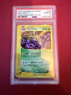 Muk JP Town on No Map 005/092 PSA 10.0 Pokemon Card Vintage Graded - Image 1