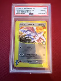 Falkner's Skarmory JP Pokemon VS 007/141 PSA 10.0 Pokemon Card Vintage Graded - Image 1