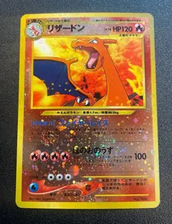 Pokemon Charizard Neo Premium File 2 Promo Card No.006 Japanese - Image 1