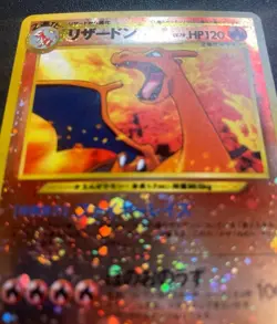 Pokemon Charizard Neo Premium File 2 Promo Card No.006 Japanese - Image 2