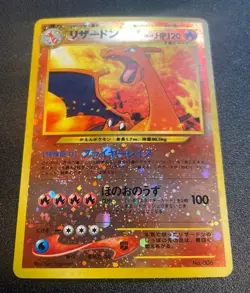 Pokemon Charizard Neo Premium File 2 Promo Card No.006 Japanese - Image 3