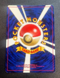 Pokemon Charizard Neo Premium File 2 Promo Card No.006 Japanese - Image 4