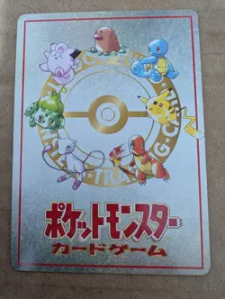 Pokemon TCG The Last Cave - Cerulean! Vending Series 3 Card - Image 2
