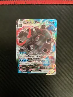 Pokemon Card Japanese Blastoise VMAX Gigantamax 002/020 HOLO NearMint - Image 1