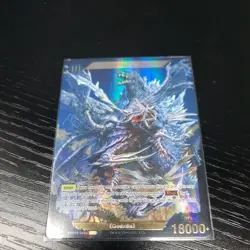 Godzilla Card Game ENGLISH EBP01-042+ SSP GODZILLA (2000) - Image 1