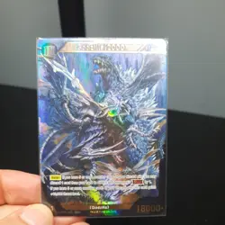 Godzilla Card Game ENGLISH EBP01-042+ SSP GODZILLA (2000) - Image 3