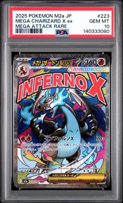 2025 POKEMON JPN M2A-MEGA DREAM EX MEGA ATTACK RARE MEGA CHARIZARD X EX PSA 10 - Image 1