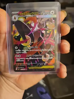 Pokemon TCG Holo Ultra Rare Full Art Mega Lopunny GX M2 114/080 Japanese NM - Image 1