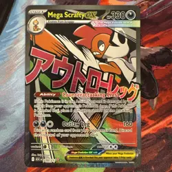 Mega Scrafty Ex 270/217 Mega Attack Rare - Pokemon Ascended Heroes - Near Mint - Image 1