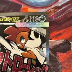 Mega Scrafty Ex 270/217 Mega Attack Rare - Pokemon Ascended Heroes - Near Mint - Image 3
