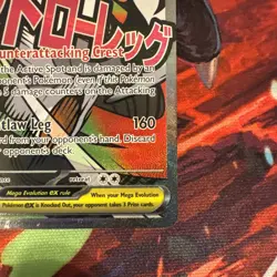 Mega Scrafty Ex 270/217 Mega Attack Rare - Pokemon Ascended Heroes - Near Mint - Image 4