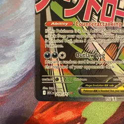 Mega Scrafty Ex 270/217 Mega Attack Rare - Pokemon Ascended Heroes - Near Mint - Image 5