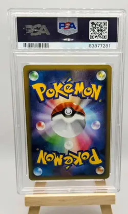 Mamoswine 11th Movie Japanese PSA 10 - Image 2