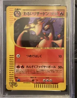 2001 POKEMON JAPANESE WEB #042 DARK CHARIZARD HOLO PSA 10 - Image 2