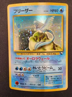 Articuno No.144 Holo - Pokemon 1998 Japanese Quick Starter Set - Image 1