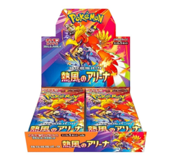 Pokemon Heat Wave Arena Booster Box SEALED Japanese TCG SV9a US SELLER - Image 1