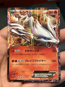 Pokemon TCG Reshiram EX Reshiram EX Deck 2011 004/018 Japanese- NM - Image 1