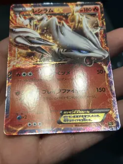 Pokemon TCG Reshiram EX Reshiram EX Deck 2011 004/018 Japanese- NM - Image 4
