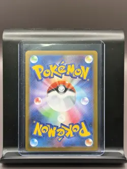 Pokemon Card Pidgeot U 018/165 sv2a 151 Japanese Master Ball - Image 2
