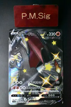 Charizard V 307/190 Shiny Star V 2020 SSR Full Art Japanese Pokemon Card - Image 1