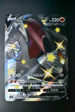 Charizard V 307/190 Shiny Star V 2020 SSR Full Art Japanese Pokemon Card - Image 2