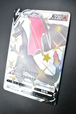 Charizard V 307/190 Shiny Star V 2020 SSR Full Art Japanese Pokemon Card - Image 4