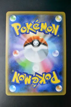Charizard V 307/190 Shiny Star V 2020 SSR Full Art Japanese Pokemon Card - Image 5