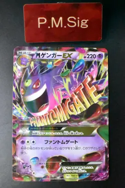 M Gengar EX 034/088 Phantom Gate 2014 RR 1st Edition Holo Japanese Pokemon Card - Image 1