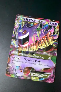 M Gengar EX 034/088 Phantom Gate 2014 RR 1st Edition Holo Japanese Pokemon Card - Image 3